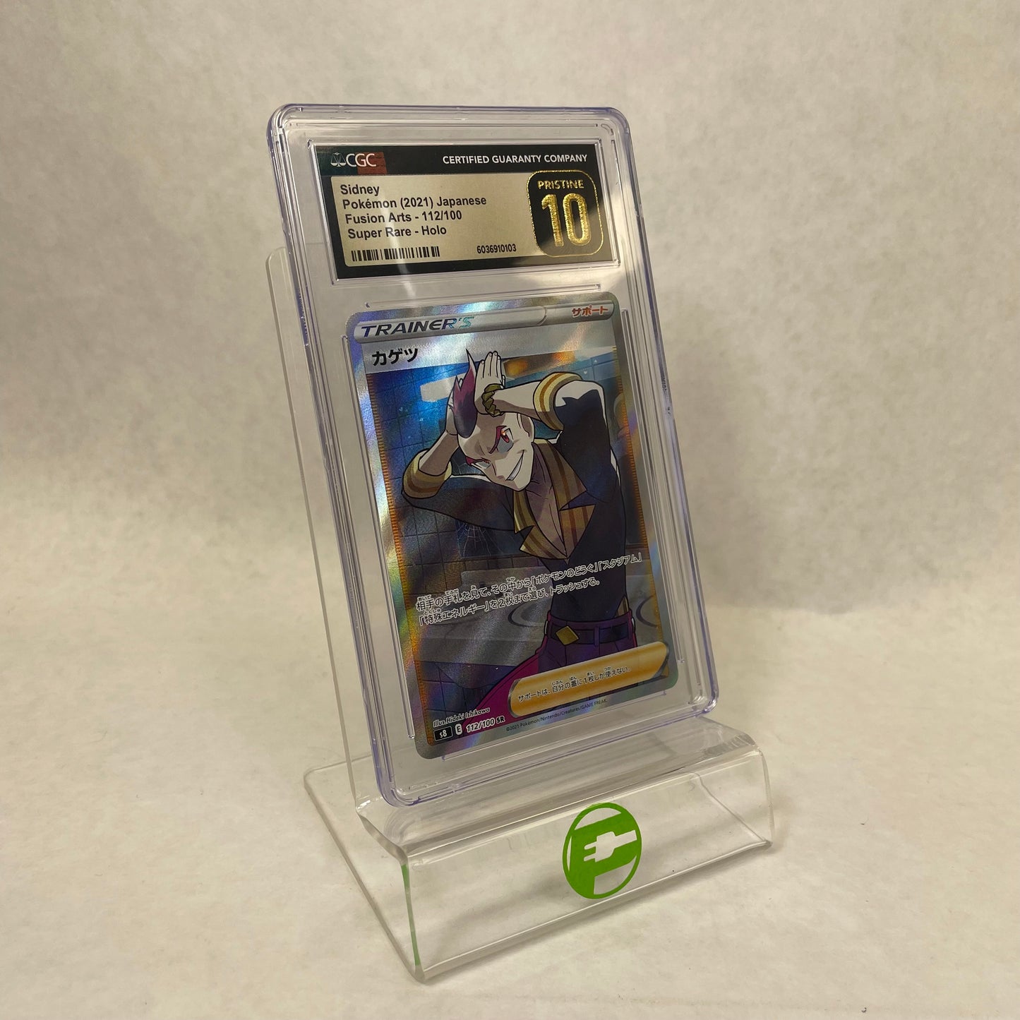 Pokémon TCG Fusion Arts Sidney 112/100 Japanese