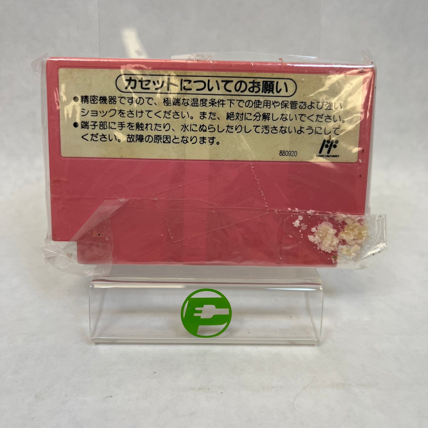 Super Mario USA Japan NTSC-J HVC-MT Japanese Version (Nintendo Famicom, 1992)