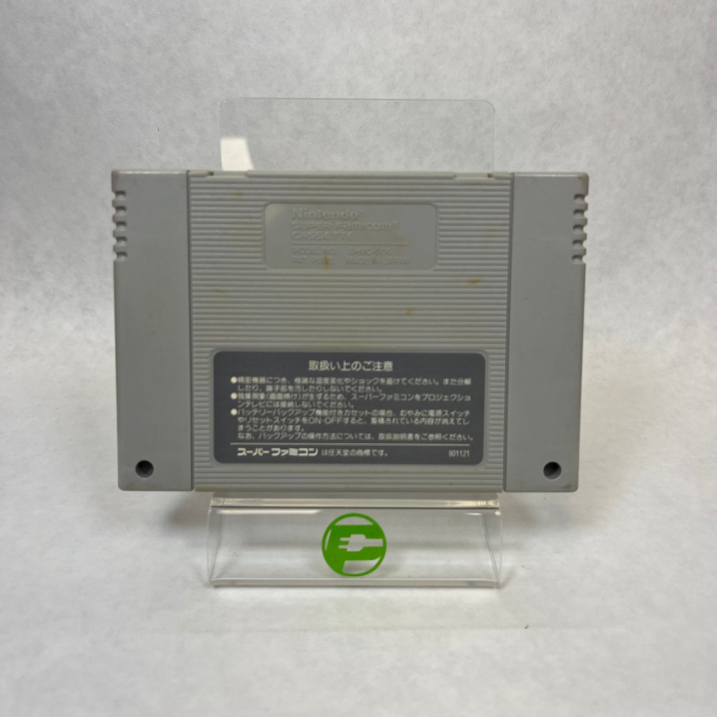 Lagoon SHVC-LA Japan Cartridge (Nintendo Super Famicom, 1991)