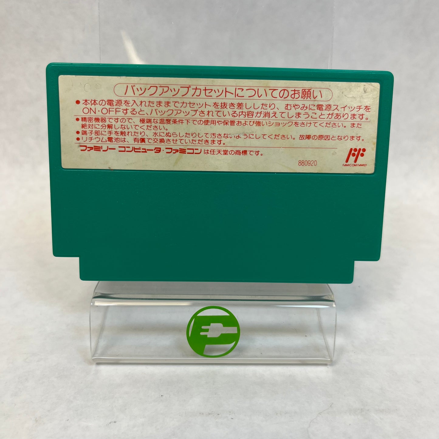 The Legend of Zelda 1 Japanese Version HVC-ZL NTSC-J (Nintendo Famicom, 1992)