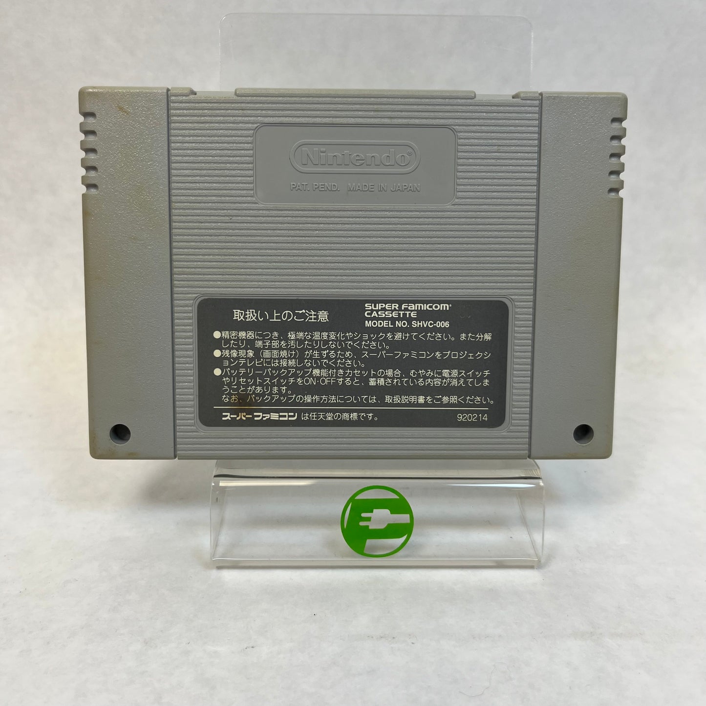 Super Mario Collection SHVC-4M Japanese Version (Nintendo Super Famicom, 1993)