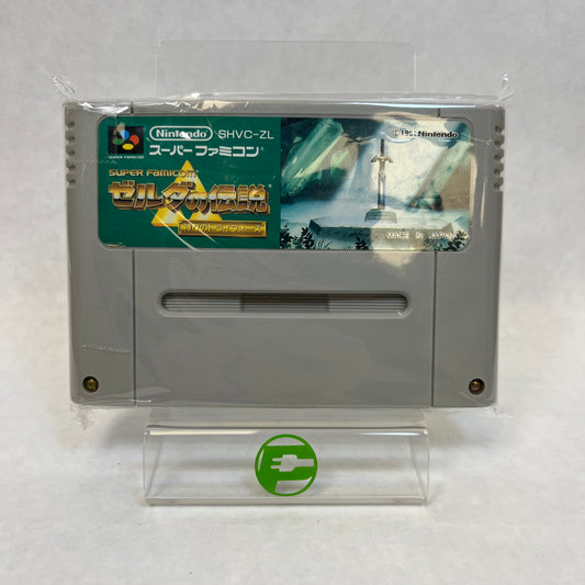 The Legend of Zelda A Link To The Past SHVC-ZL (Nintendo Super Famicom, 1991)