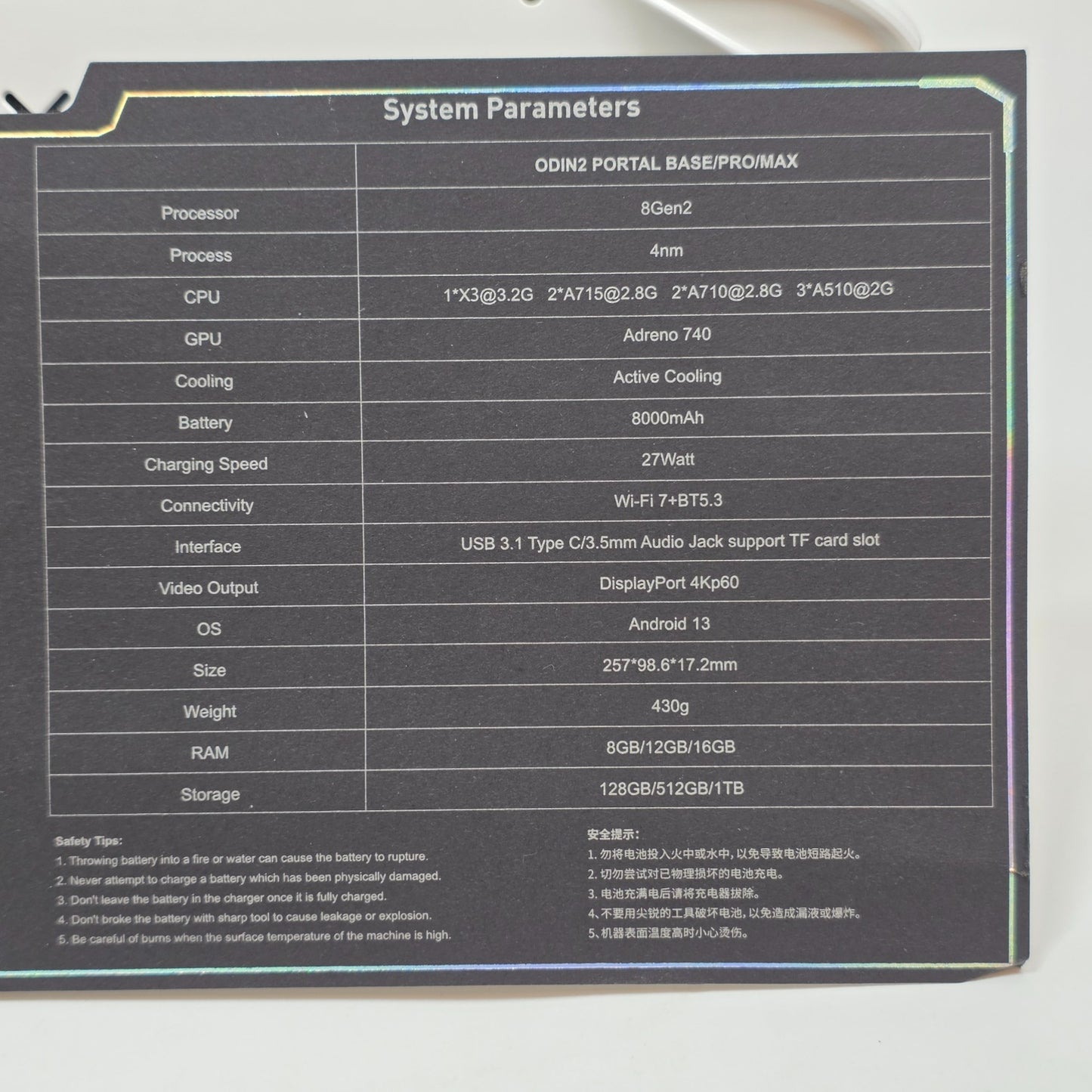 Product Image