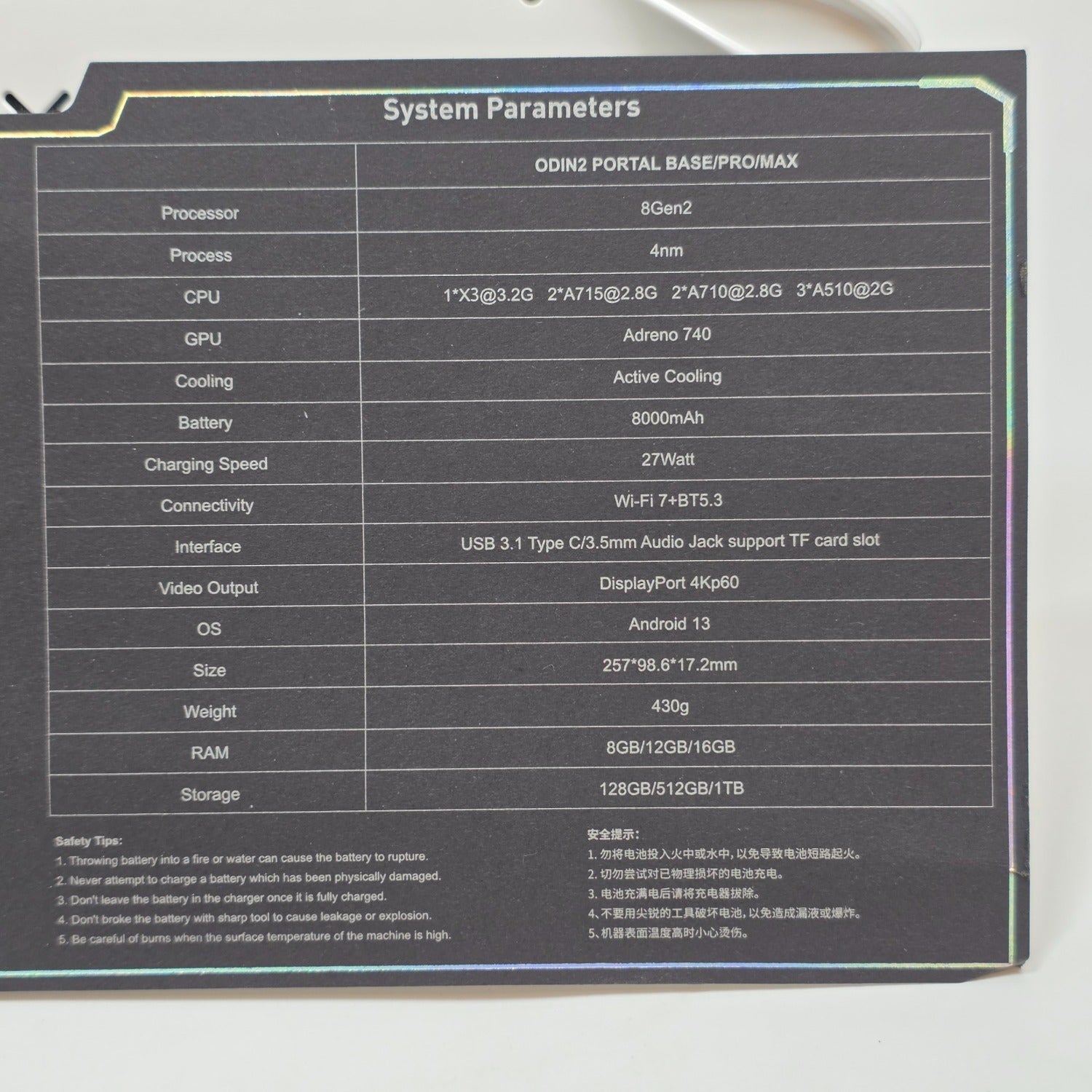 Product Image