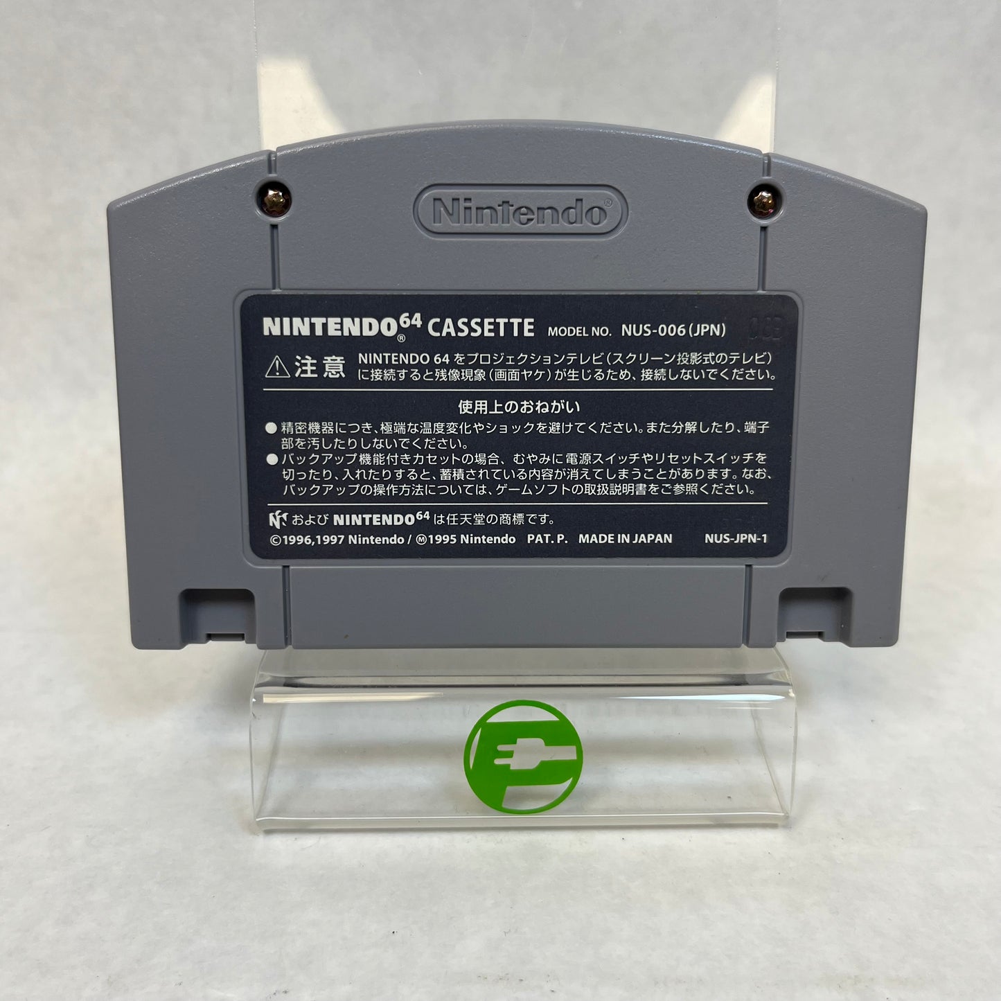 Zelda Majora's Mask Japan Version NUS-NZSJ-JPN (Nintendo 64 N64, 2000)