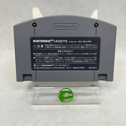 Zelda Majora's Mask Japan Version NUS-NZSJ-JPN (Nintendo 64 N64, 2000)