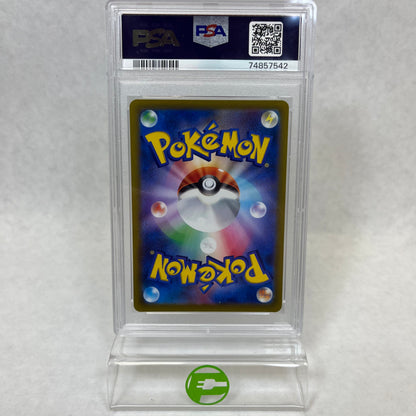 Pokémon TCG VSTAR Universe Origin forme Palkia Vstar 028/172 Japanese PSA 10