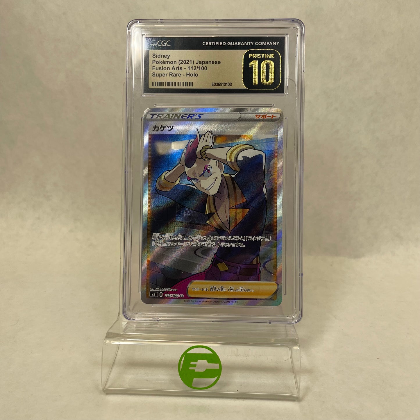 Pokémon TCG Fusion Arts Sidney 112/100 Japanese