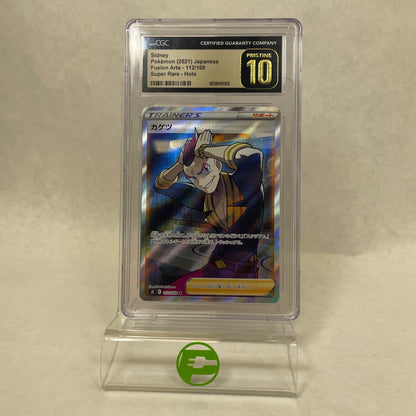 Pokémon TCG Fusion Arts Sidney 112/100 Japanese
