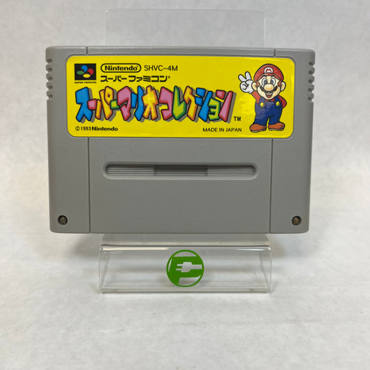 Super Mario Collection SHVC-4M Japanese Version (Nintendo Super Famicom, 1993)