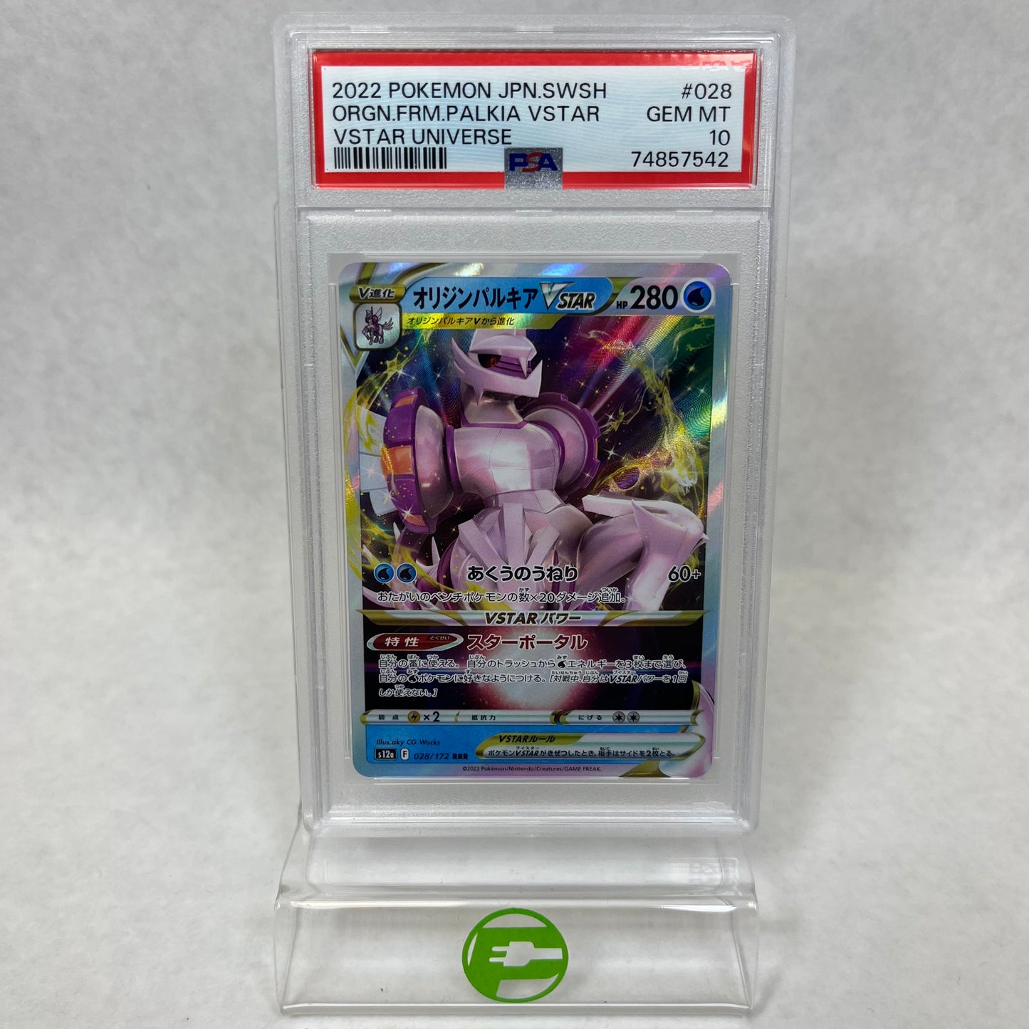 Pokémon TCG VSTAR Universe Origin forme Palkia Vstar 028/172 Japanese PSA 10