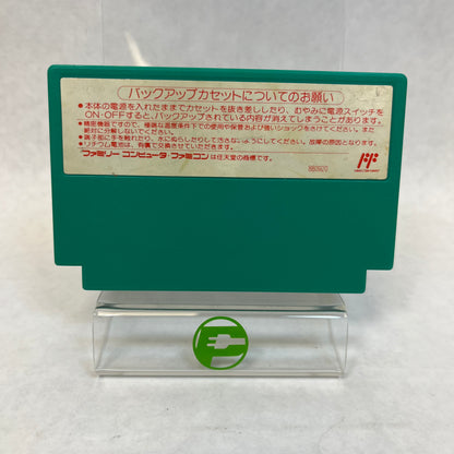 The Legend of Zelda 1 Japanese Version HVC-ZL NTSC-J (Nintendo Famicom, 1992)