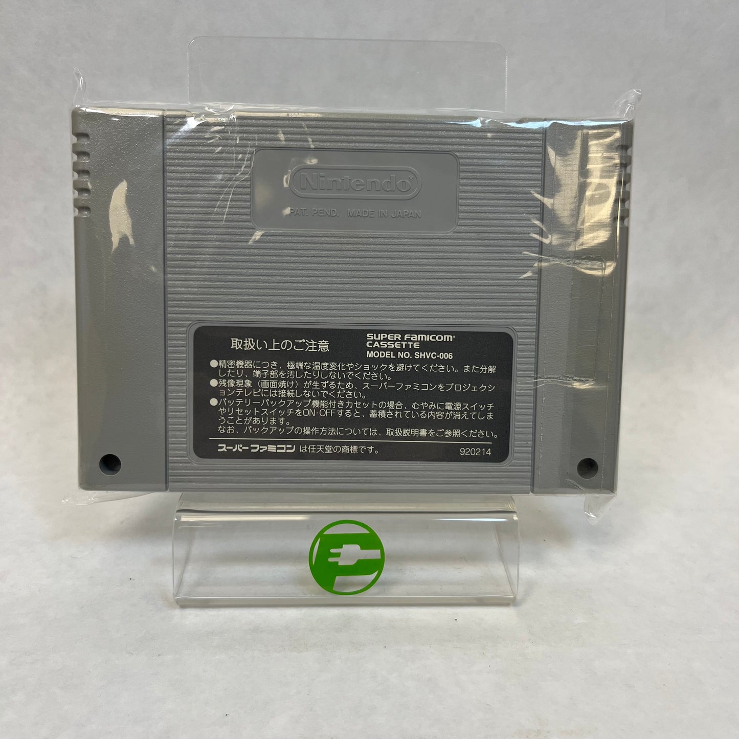 The Legend of Zelda A Link To The Past SHVC-ZL (Nintendo Super Famicom, 1991)