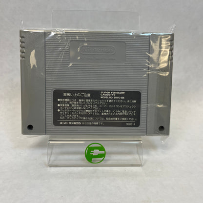 The Legend of Zelda A Link To The Past SHVC-ZL (Nintendo Super Famicom, 1991)
