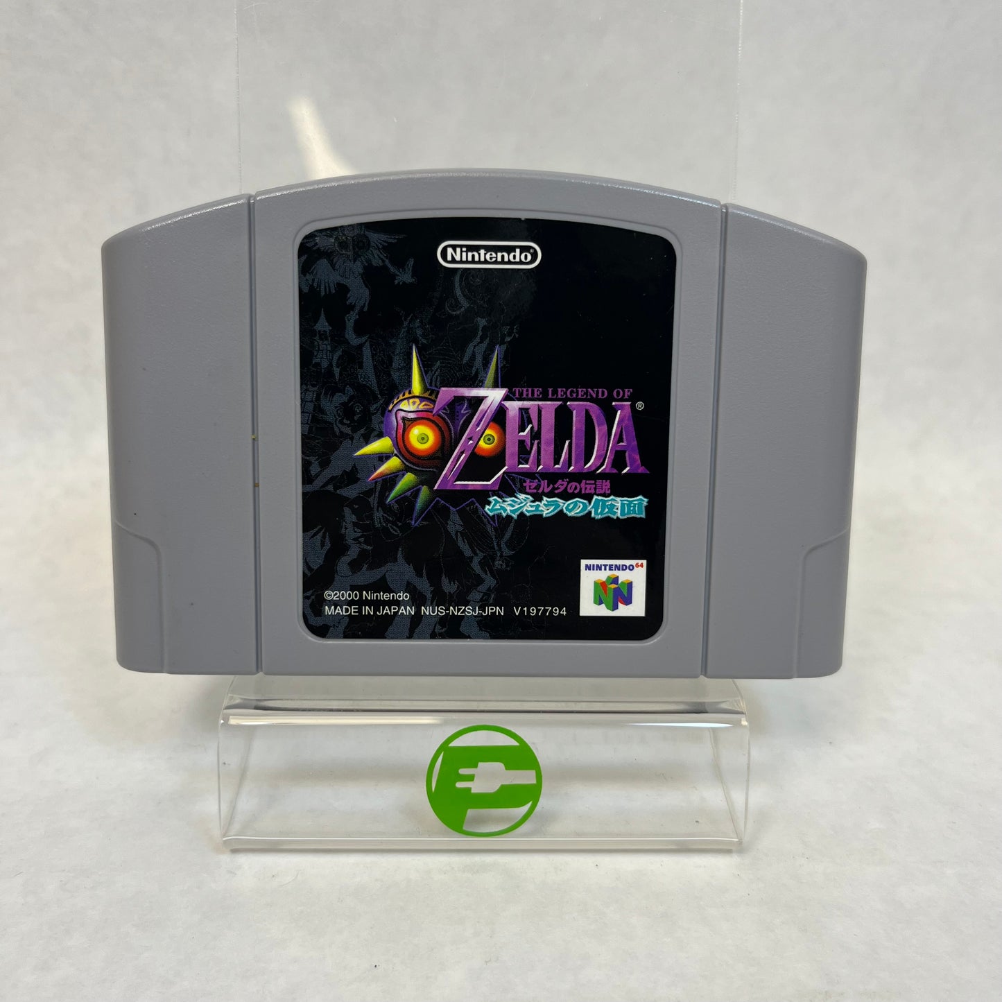 Zelda Majora's Mask Japan Version NUS-NZSJ-JPN (Nintendo 64 N64, 2000)