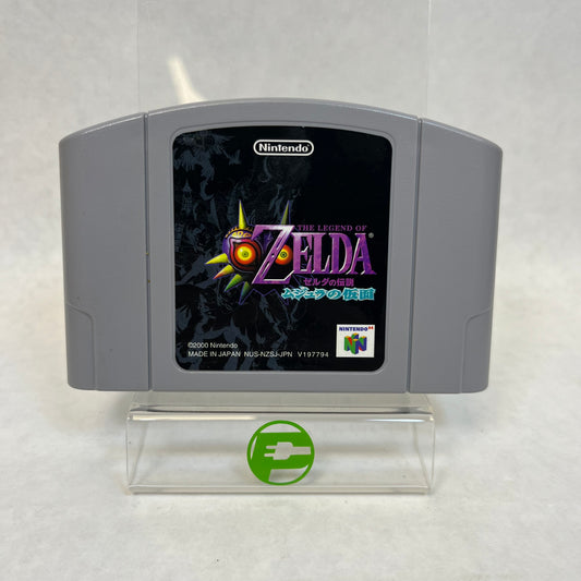 Zelda Majora's Mask Japan Version NUS-NZSJ-JPN (Nintendo 64 N64, 2000)