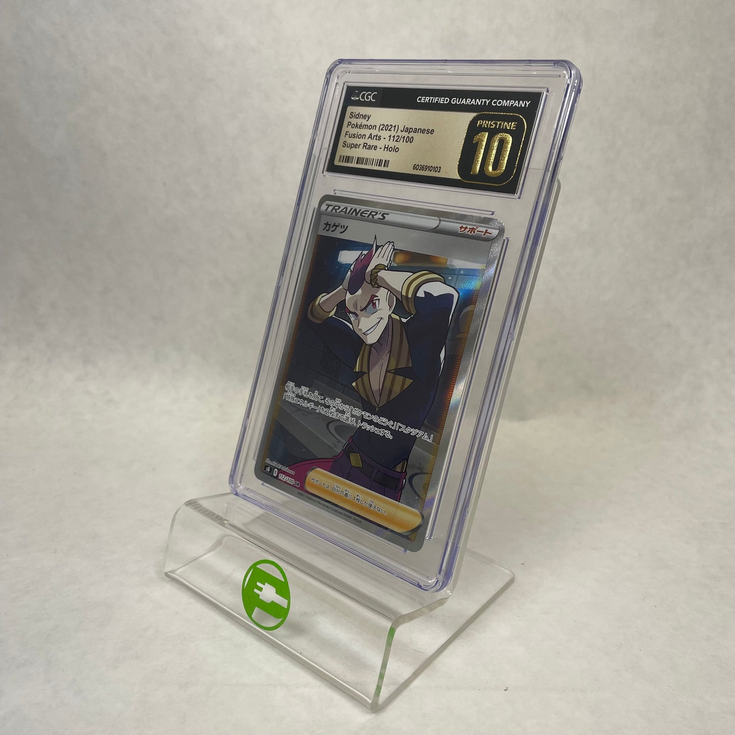 Pokémon TCG Fusion Arts Sidney 112/100 Japanese