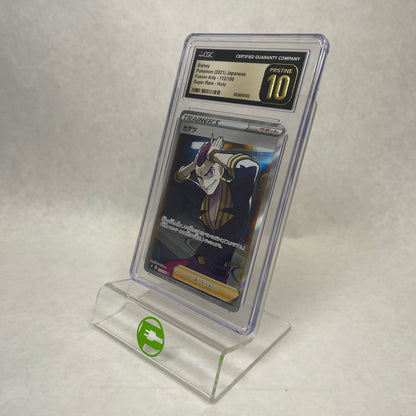 Pokémon TCG Fusion Arts Sidney 112/100 Japanese