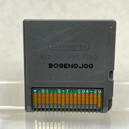 Crafting Mama (Nintendo 3DS, 2010) Cartridge Only